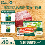 英氏婴幼儿高蛋白牛肉酥80g宝宝儿童独立小包装辅食调料调味拌饭6月+