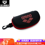 阿瑞娜（arena） 泳镜盒防水时尚简约游泳镜盒泳镜镜盒泳帽收纳盒减震防摔 AMS3337-粉色