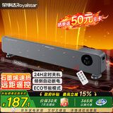 荣事达（Royalstar）【恒温速热】石墨烯踢脚线取暖器家用电暖器全屋升温电暖气遥控定时循环对流暖风机地暖 NDT-2215Y