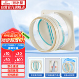 潜水艇（Submarine）F160 厨房烟道全密封防味阀 公共烟道止逆阀止回阀 烟道阀