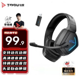 钛度（Taidu）【全网热销】T01 2.4G无线蓝牙游戏耳机 头戴式四模耳机 台式电脑 吃鸡三角洲行动 发光版黑色
