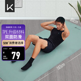 Keep瑜伽垫健身垫183*80cm加宽加厚防滑隔音减震训练垫男士健身运动垫