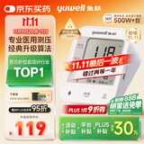 鱼跃（Yuwell）销量第一医用高精准电子血压计血压仪670A测血压测量仪器家用老人