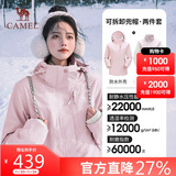 骆驼（CAMEL）冲锋衣女三合一黑色外套男户外防暴雨防风防水旅游登山服