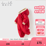 戴维贝拉（DAVE＆BELLA）过年加绒加厚冬季连体衣婴儿衣服新生儿冬季外出服宝宝新年拜年服 红色DB12022-N 73cm （建议身高66-73cm）