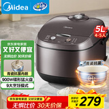 美的（Midea）政府补贴 电饭煲电饭锅4-5人家用5L大容量青瓷抗菌内胆香甜饭多功能微压智能预约MB-5A17