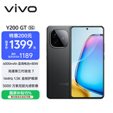 vivo Y200 GT 8GB+256GB 雷鸣 国家补贴 轻薄6000mAh+80W 第三代骁龙7 144Hz 1.5K金刚护眼屏 拍照手机