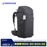 迪卡侬双肩背包户外登山包徒步背包旅行出差行李箱式大容量50升-4001600