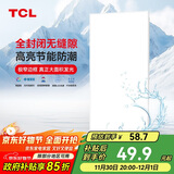 TCL厨房灯LED吸顶灯集成吊顶灯平板灯嵌入式铝扣板灯卫生间灯300*600