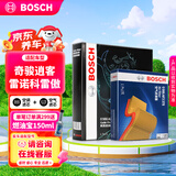 博世（BOSCH）汽车空调滤芯+空气滤芯滤清器两滤套装奇骏/科雷傲/逍客16-21款