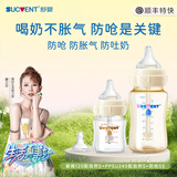 舒婴防胀气呛奶瓶新生婴儿宝宝0到6个月以上玻璃奶瓶套装断奶神器 玻璃120配S+PPSU240配S+防呛SS