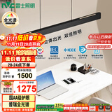 雷士（NVC）凌月led一字长条符合国AA照度与均匀度标准餐厅餐桌吧台餐吊灯