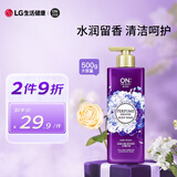 安宝笛香氛沐浴露梦中魅惑500g*1瓶LG韩国 滋润美肌持久留香男士热门