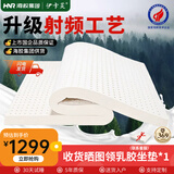 伊卡芙乳胶床垫1.8×2米天然橡胶垫家用双人床褥射频95D180*200*7.5cm