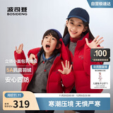 波司登25年冬季羽绒服鸭绒男女儿童5A抗菌合体短款加厚防寒外套