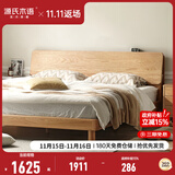 源氏木语全实木床现代简约橡木多功能主卧大床北欧风小户型卧室夜灯双人床 橡木原木色低铺1.5*2m无垫