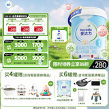爱达力（Nactalia）法国原装进口爱达力系列婴儿配方奶粉1段800g（0-6月龄）新国标