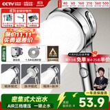 四季沐歌（MICOE）增压淋浴花洒喷头淋浴喷头淋浴头花洒单手持花洒反冲SE