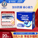 安而康（Elderjoy）加长防漏成人纸尿片M12片58*22cm漏尿护垫尿片老人附网裤男女