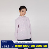 迪卡侬儿童保暖摇粒绒女童男童秋运动抓绒衣内胆宝宝绒衣QUJR 香芋紫-大童 145cm(10-11岁)