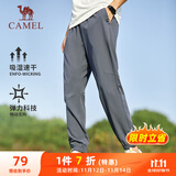 骆驼（CAMEL）速干运动裤男透气梭织束脚休闲裤子 J13BA6L6008 城堡灰 XXXL