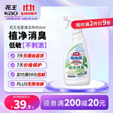 花王（KAO）浴室清洗剂450ml洗手台瓷砖玻璃除水垢多功能卫生间厕所清洁剂