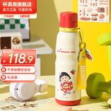 杯具熊（BEDDYBEAR）成人保温杯小号316不锈钢学生放侧兜水杯车载水杯 运动水杯-樱桃小丸子600ml