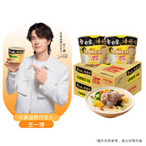 白象 方便面 汤好喝招牌猪骨汤面112g*12桶浓汤泡面整箱装