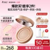 袋鼠妈妈纯净气垫遮暇准孕妇化妆品干皮敏感肌适用持久不脱妆哺乳期可用