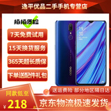 OPPO A9 二手手机 6.53英寸全面屏拍照游戏手机 4G全网通 萤石紫【颜色随机评价有礼】 4GB+128GB   9成新
