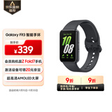 三星 Samsung Fit3 智能手环/运动手环1.6英寸AMOLED大屏 水墨黑 男女手环