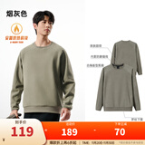 安踏（ANTA）百搭抓绒卫衣男女加绒保暖情侣潮流户外运动休闲打底针织套头衫 【加绒-抗静电】烟灰色7703-5 XL