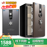 虎牌【精品新定义 线下同款】保险柜CSP国标认证可选 办公家用小型保管箱单双门保管柜大型指纹全钢 60高-国标CSP认证加厚版-灰咖双色可选 机械密码盘款（无需电池）