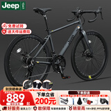 Jeep吉普公路自行车碟刹变速自行车男女学生公路车竞技代步车-RS730 RS730-公路把-高级灰-铝合金 M码（适合身高165-185CM） 24速-休闲运动(基础款)