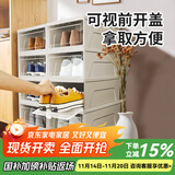 爱丽思（IRIS） 鞋盒aj鞋盒子手办透明收纳盒鞋架收纳箱鞋柜男士球鞋皮鞋整理丝 【男44码/女短靴】8只装