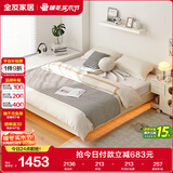 全友家居现代简约悬浮床卧室家用小户型无床头榻榻米单人床1.35米x2米