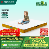 大自然植物山棕床垫非椰棕 护脊防螨1.8x2米床褥可定制床垫【青少年03】 黄色15CM 135*200