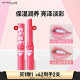 美宝莲宝蓓爱炫彩润唇膏 05恋粉洛丽塔 保湿滋润亮泽1.7g 生日礼物女