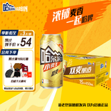 哈尔滨啤酒小麦王450ml*15听啤酒整箱装京东自营