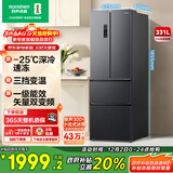 容声331L法式多门电冰箱小户型超薄一级能效风冷无霜变频节能四开门以旧换新BCD-331WD11MP国家补贴