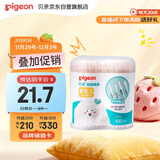 贝亲婴儿棉签棉棒 细轴棉棒 耳孔清洁棉签 肚脐清洁棉签 400支装 KA53