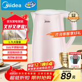 美的（Midea）电热水壶0涂层烧水壶母婴级316L不锈钢内胆 1500W快速加自动断电1.7升容量MK-HJ1705-PRO