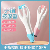 JAJALIN多功能日本手指按摩关节按摩瘦手指滚轮珠手部按摩夹 手指按摩器