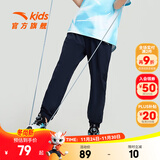 安踏儿童裤子男女童梭织运动长裤25年夏季薄款透气简约舒适针织休闲裤 【夏季梭织-男】深夜蓝-2 160 cm