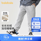巴拉巴拉儿童长裤男童女童加厚加绒裤子冬装亲子百搭休闲束脚208424108227