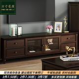 方寸毫厘电视柜 美式乡村实木电视机柜客厅家具地柜玻璃门电视柜带抽屉 1.8米电视柜 深胡桃色