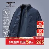 七匹狼夹克男士秋季外套男商务立领休闲上衣单茄克衫防风衣干部男装服饰