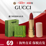 古驰（GUCCI）口红哑光505倾色唇膏口红礼盒化妆品套装生日礼物女生送女友老婆 【小样】金管哑光505#意式红棕