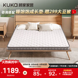 顾家家居可折叠床垫榻榻米椰棕10cm老人薄款棕垫子M0063B床垫1.8X2米