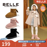 百丽童鞋儿童反毛绒雪地靴女童蝴蝶结棉鞋冬季加绒保暖真皮中大童短靴 驼色 27 参考脚长164mm